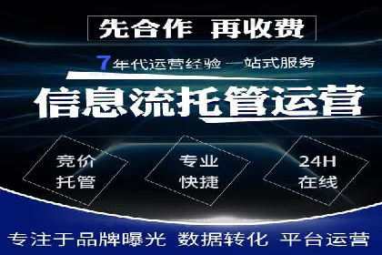 案例分享：SEM开户助力企业拓展市场